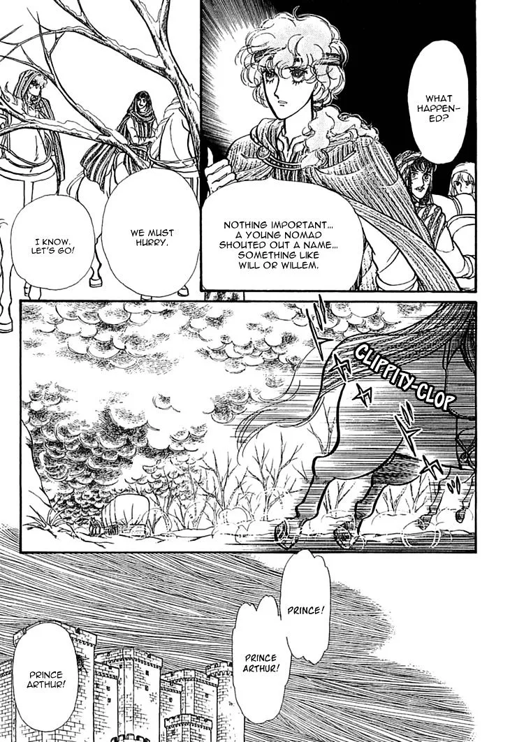 Alfheim no Kishi - Page 9