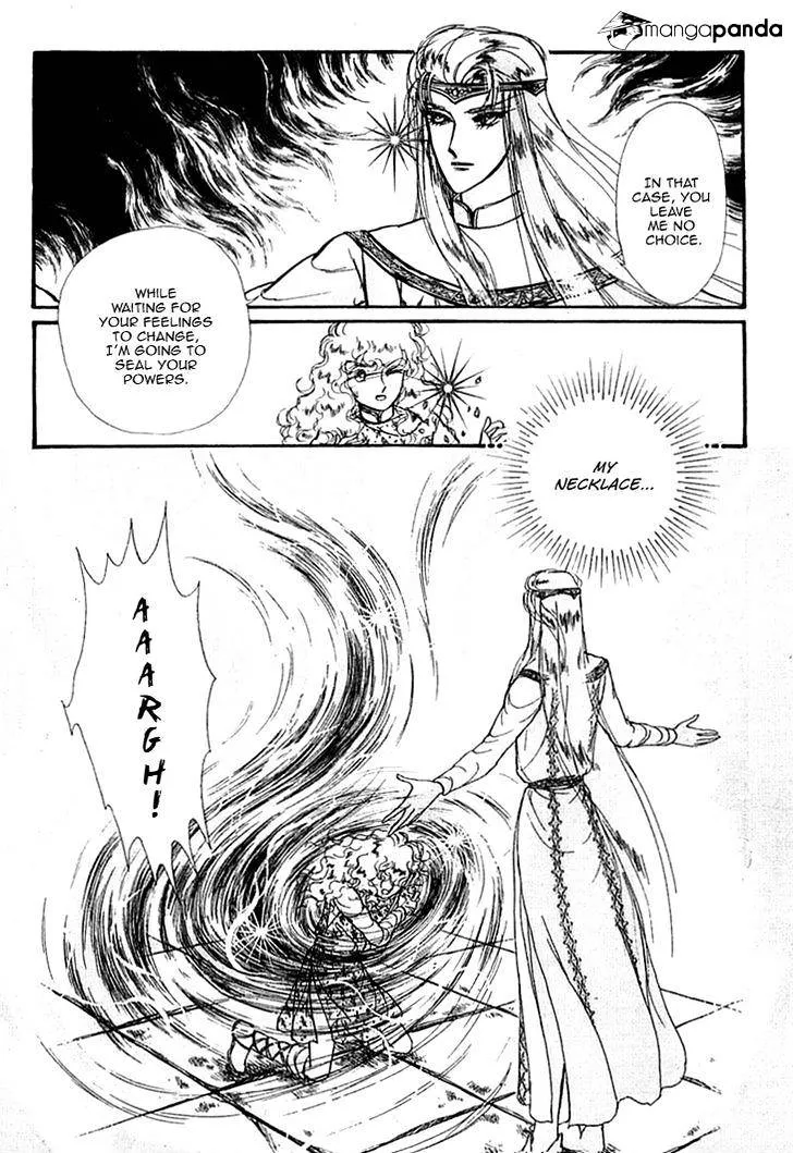 Alfheim no Kishi - Page 14