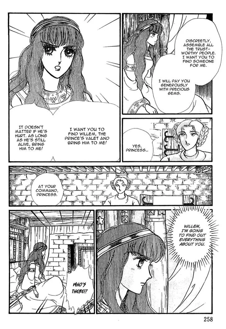 Alfheim no Kishi - Page 11