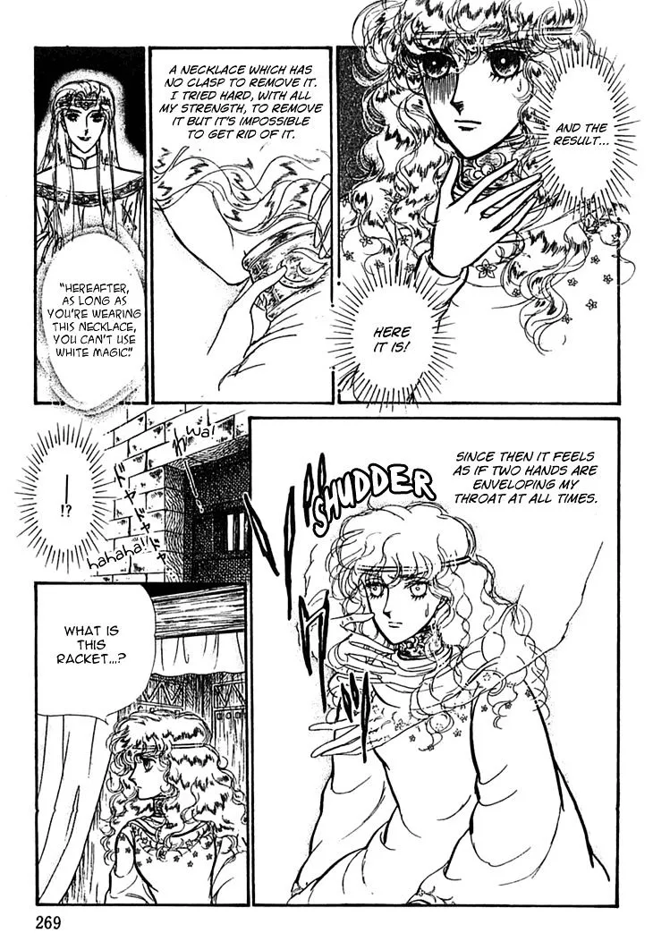 Alfheim no Kishi - Page 4