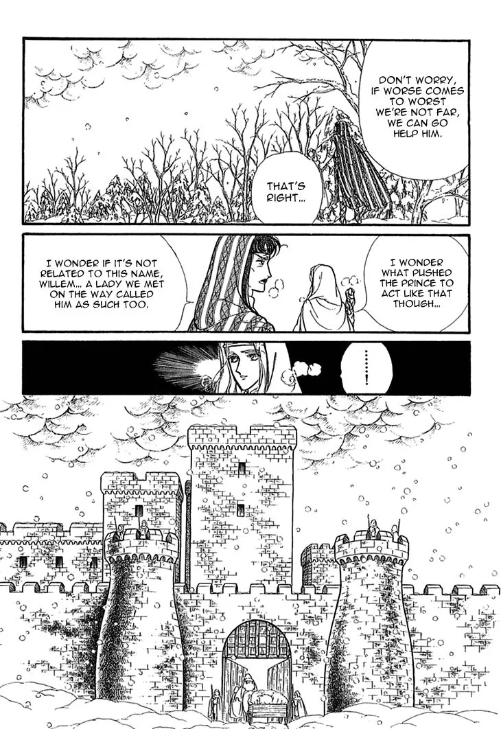 Alfheim no Kishi - Page 19