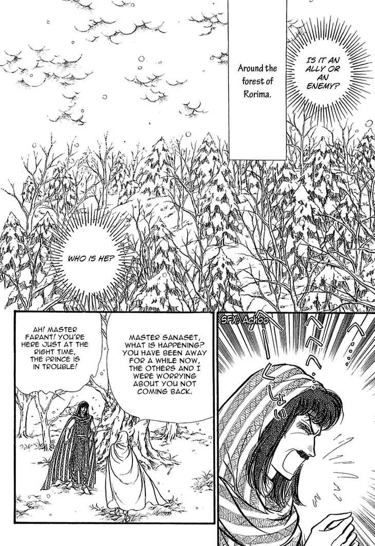 Alfheim no Kishi - Page 4