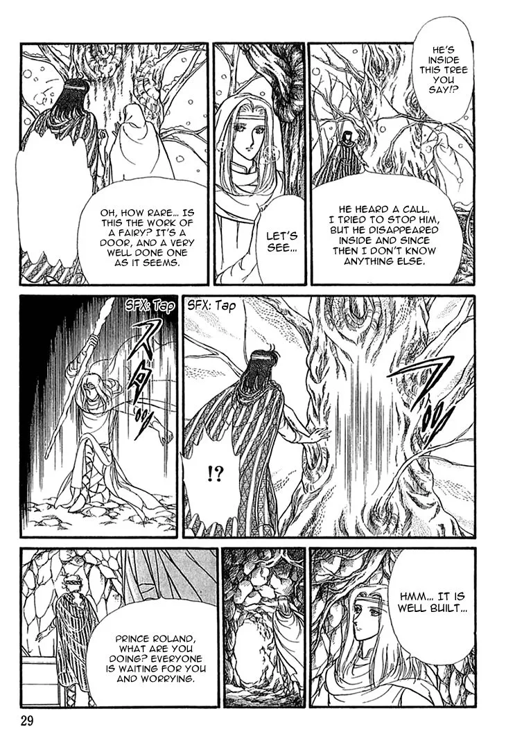 Alfheim no Kishi - Page 5