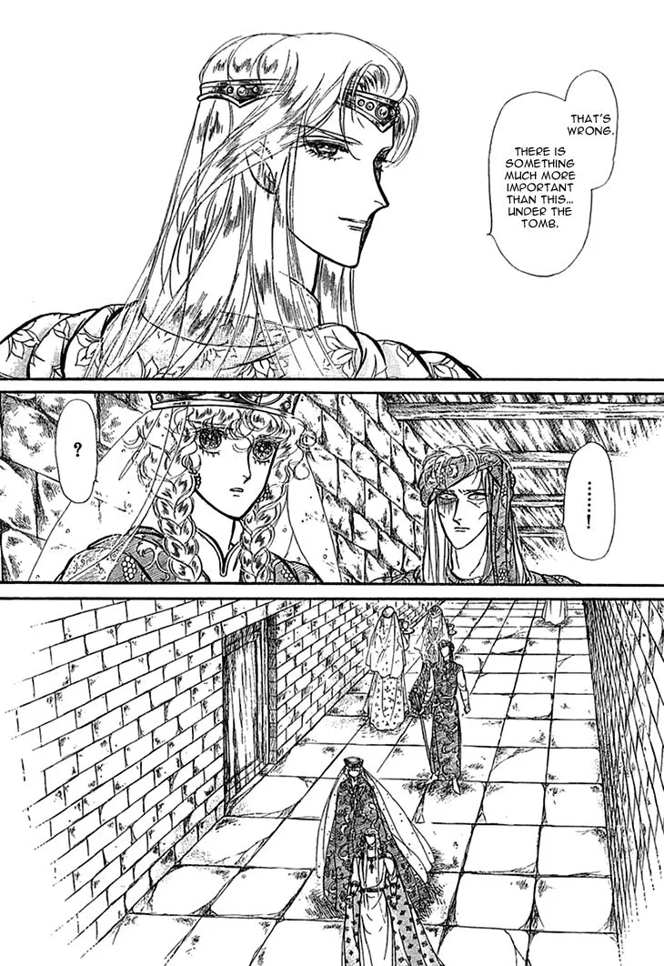 Alfheim no Kishi - Page 19