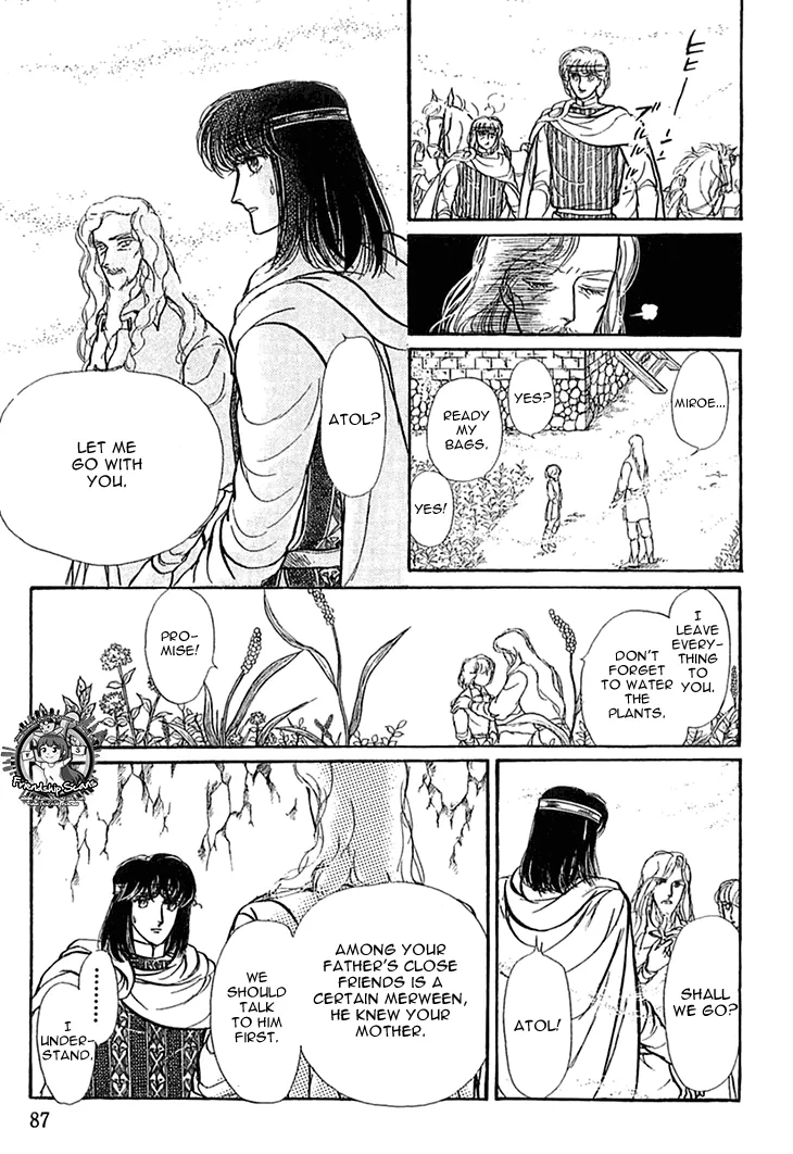 Alfheim no Kishi - Page 18