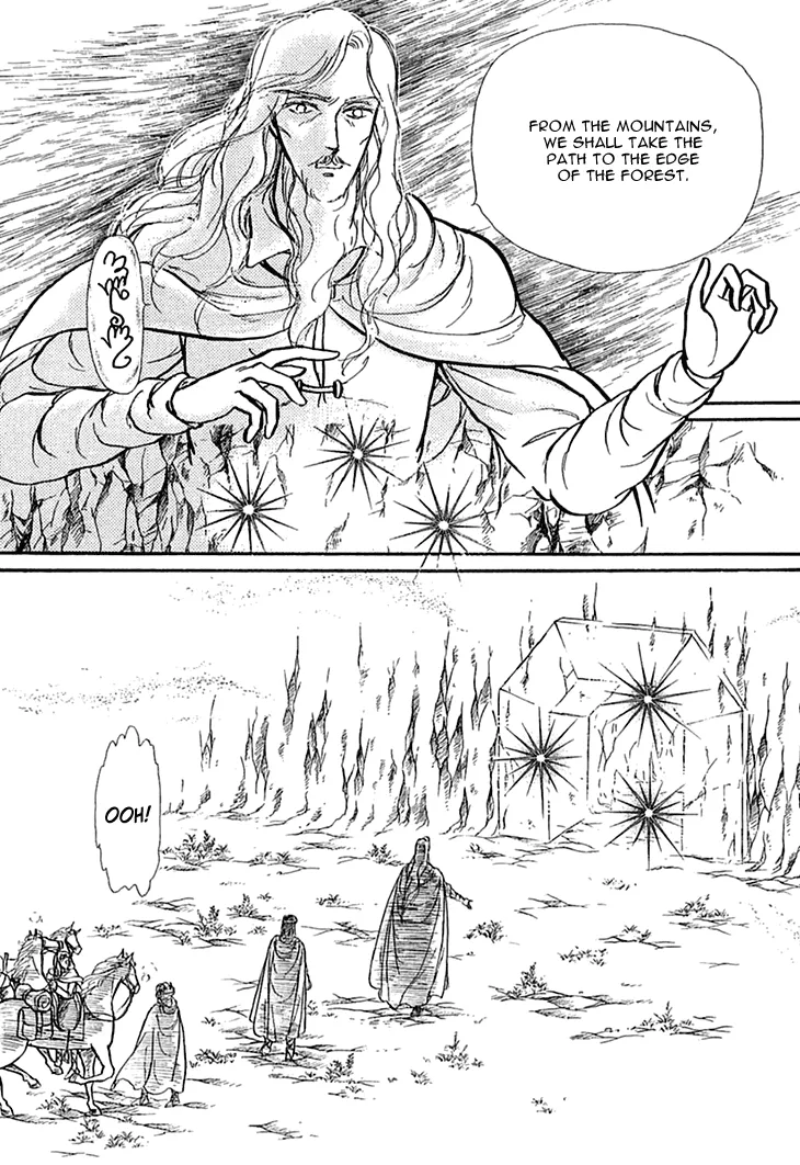 Alfheim no Kishi - Page 19