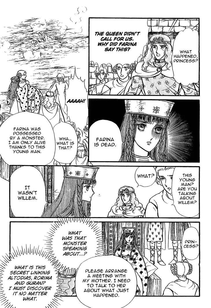 Alfheim no Kishi - Page 24