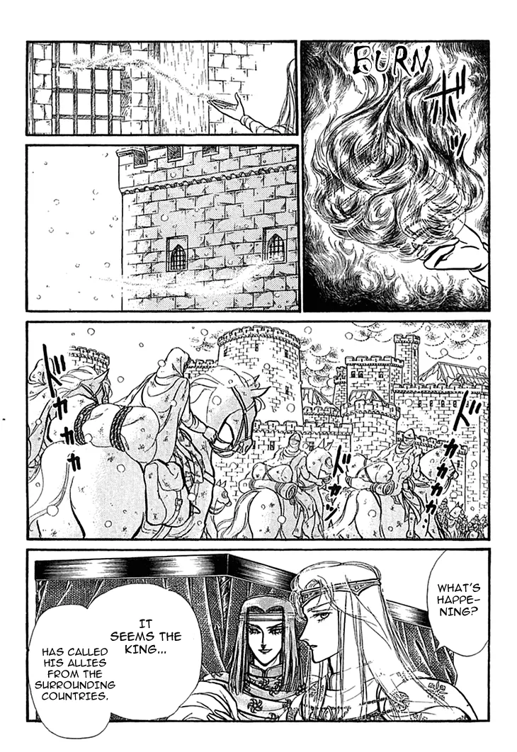 Alfheim no Kishi - Page 25