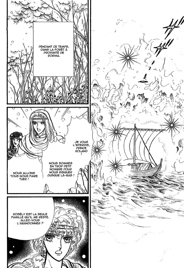 Alfheim no Kishi - Page 13