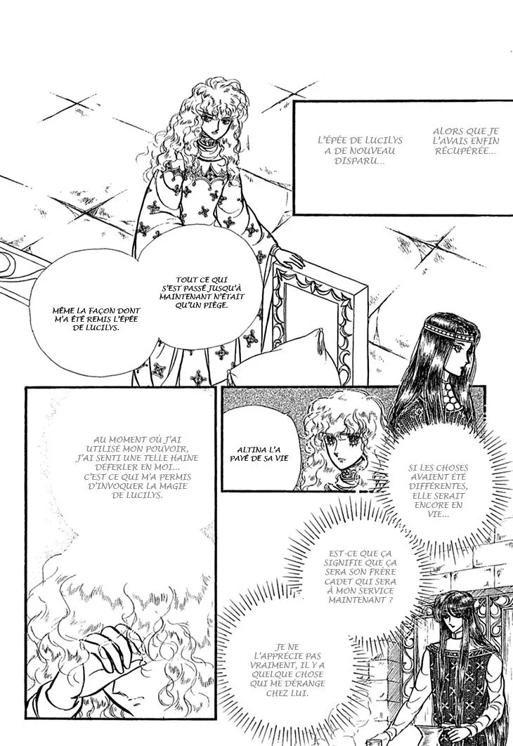 Alfheim no Kishi - Page 7