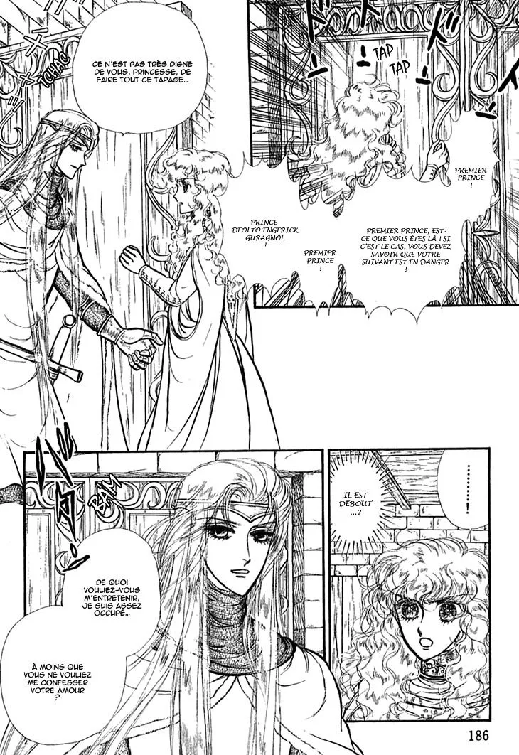 Alfheim no Kishi - Page 14