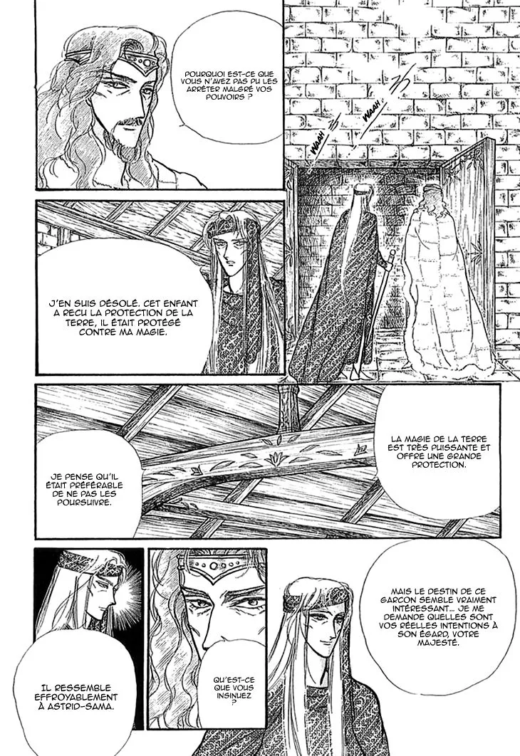 Alfheim no Kishi - Page 2