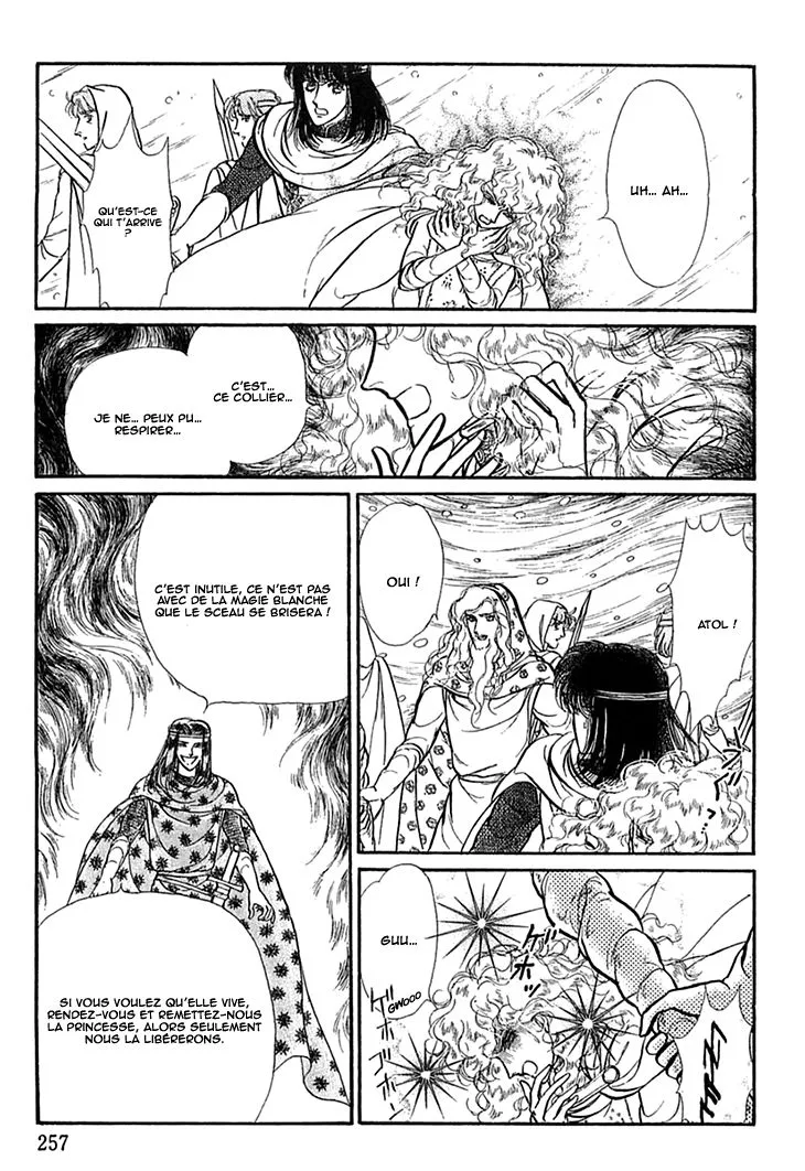 Alfheim no Kishi - Page 21