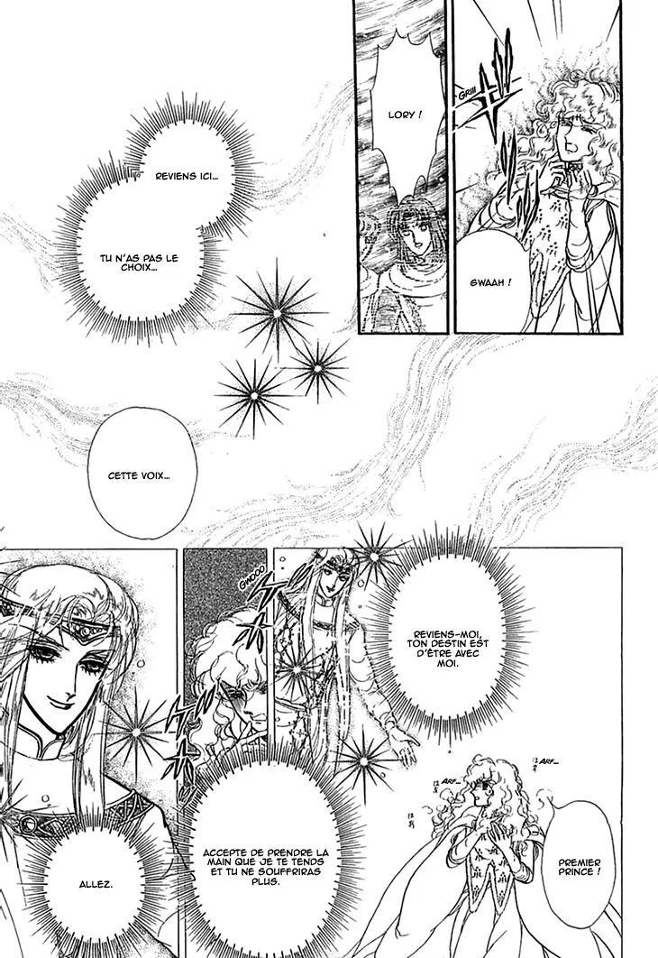 Alfheim no Kishi - Page 23