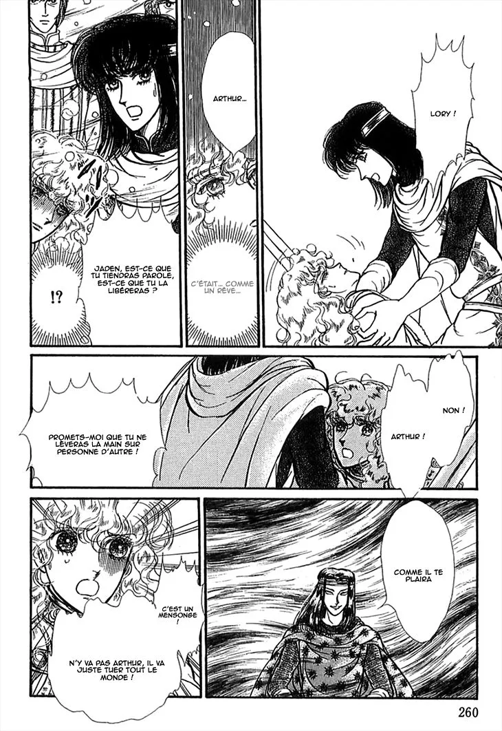 Alfheim no Kishi - Page 24