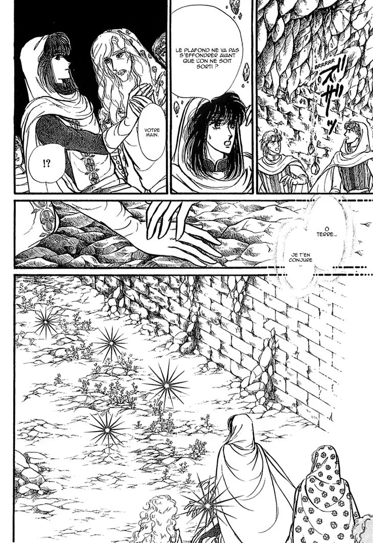 Alfheim no Kishi - Page 6