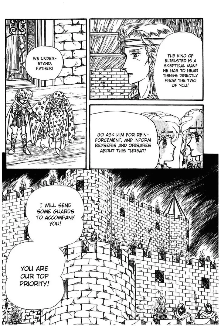 Alfheim no Kishi - Page 9