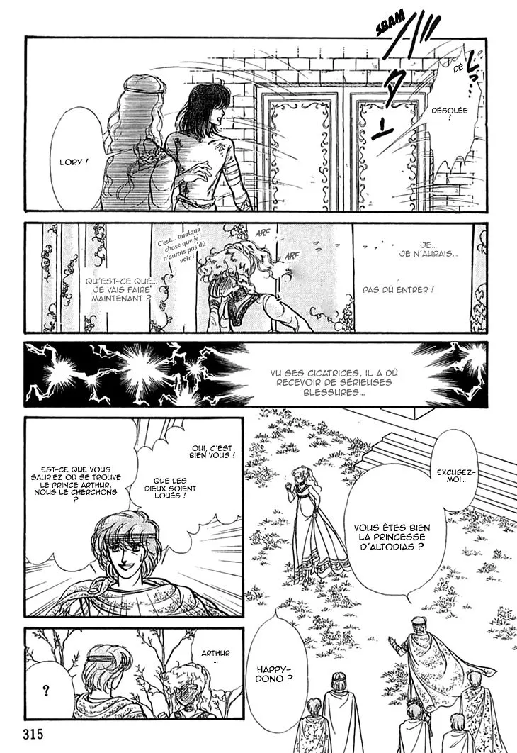 Alfheim no Kishi - Page 12