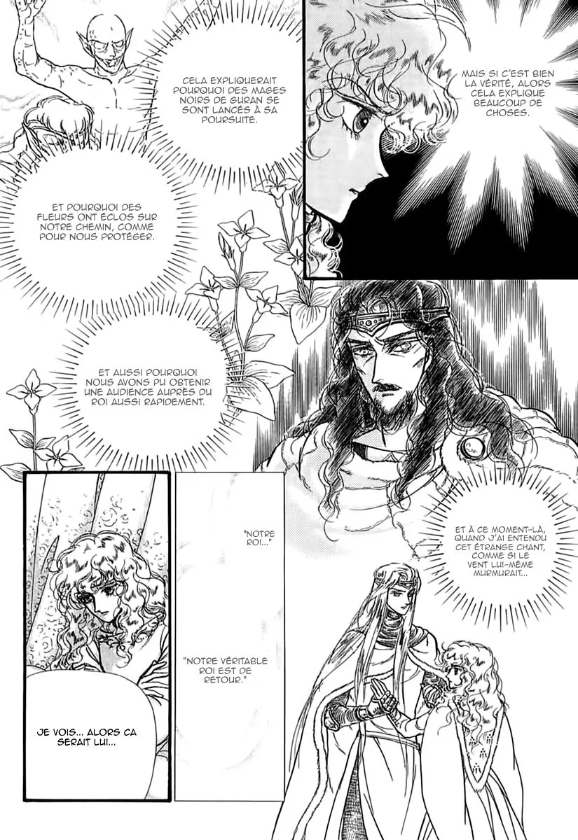 Alfheim no Kishi - Page 2