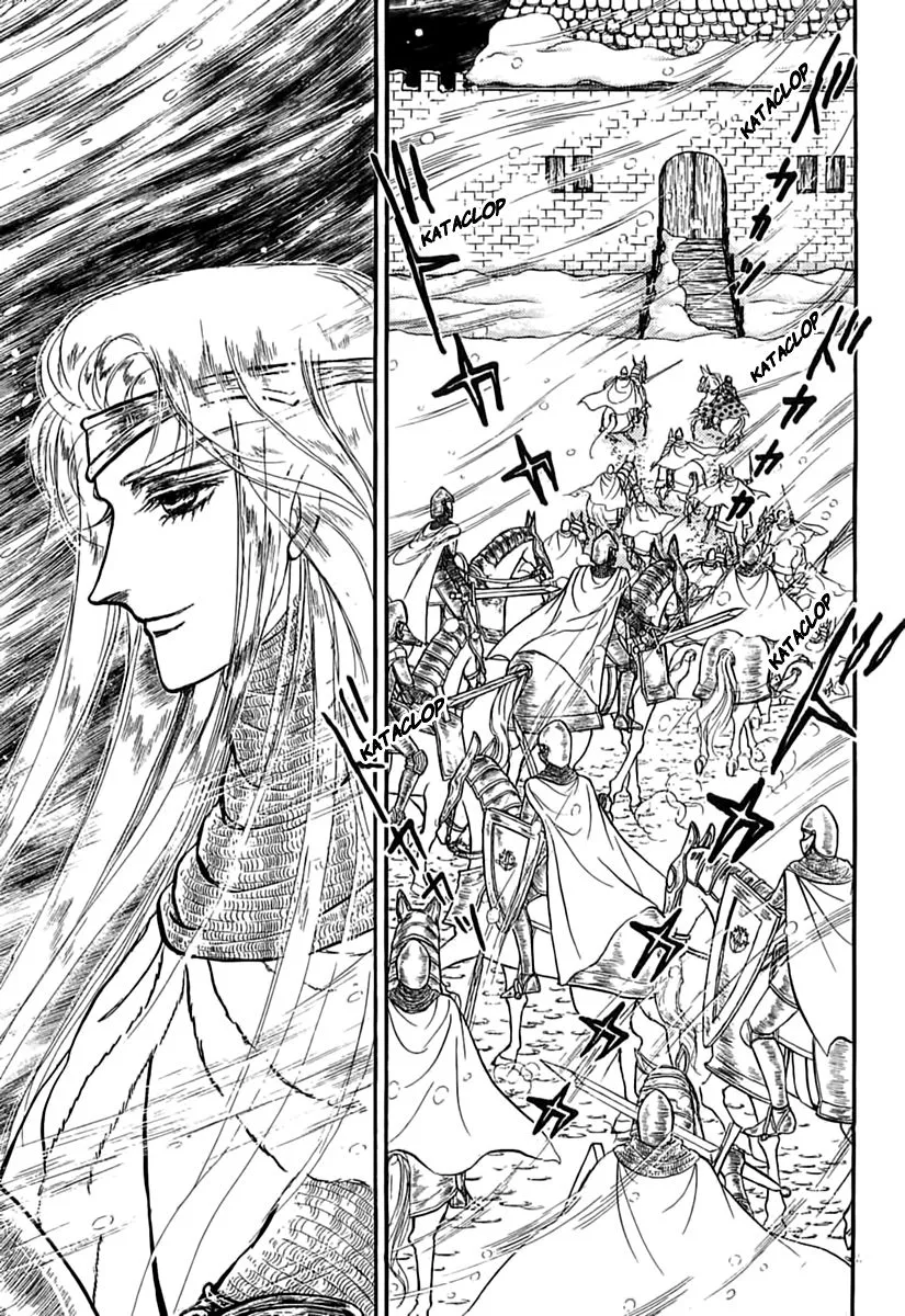 Alfheim no Kishi - Page 21