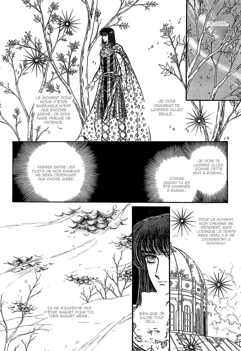 Alfheim no Kishi - Page 17