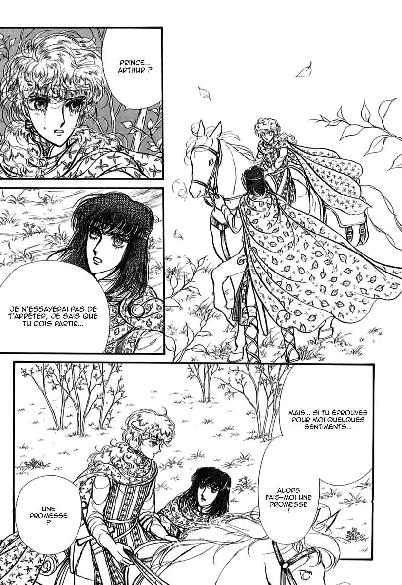 Alfheim no Kishi - Page 6