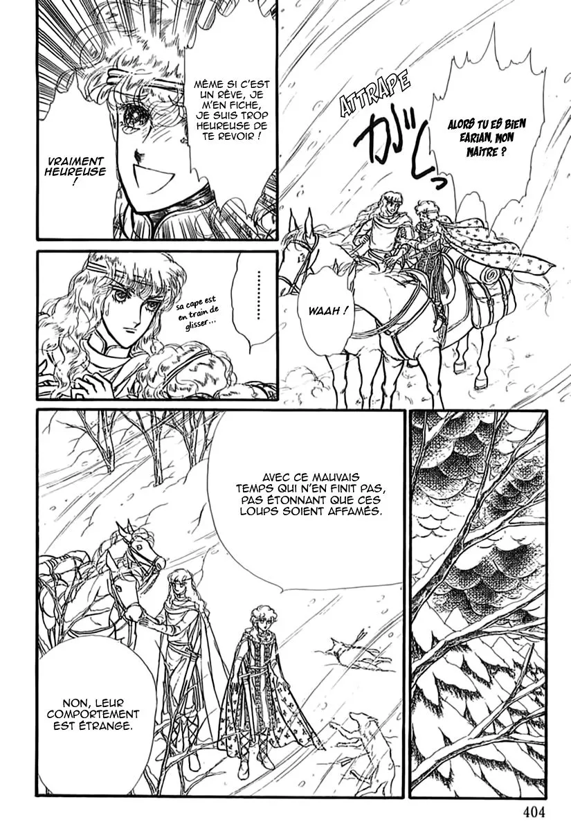 Alfheim no Kishi - Page 14