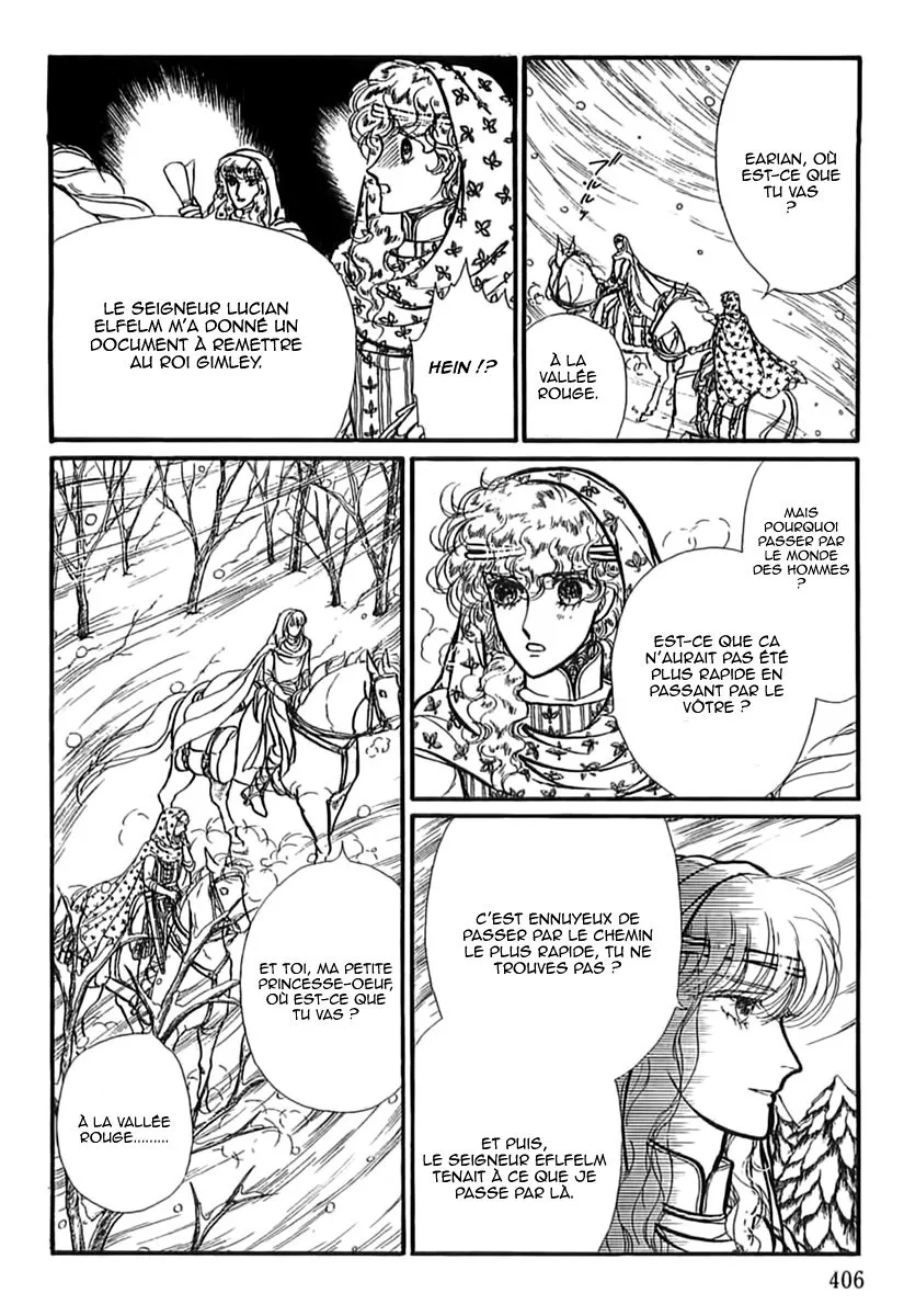 Alfheim no Kishi - Page 16