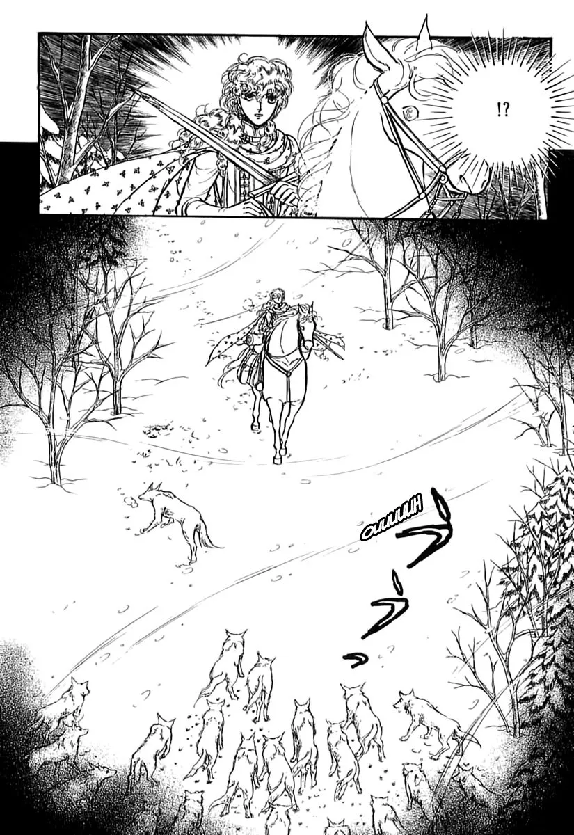 Alfheim no Kishi - Page 6