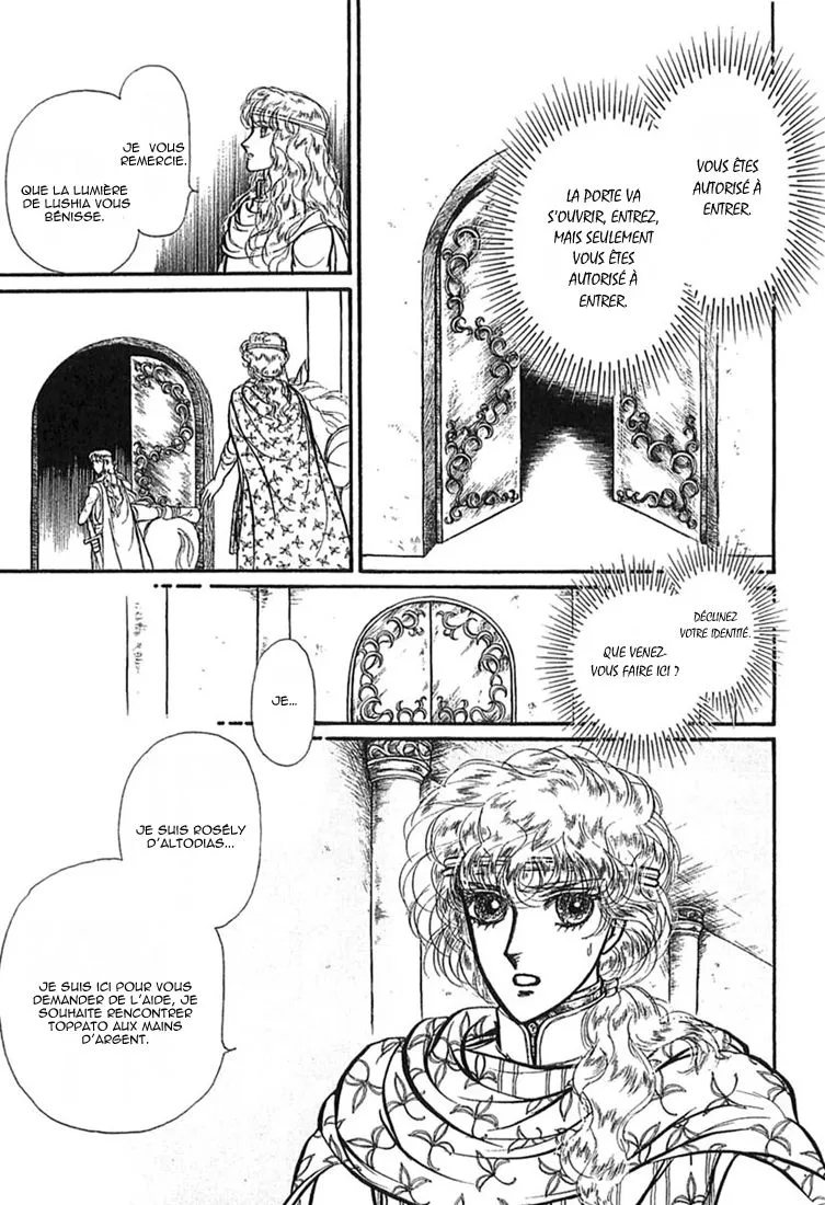 Alfheim no Kishi - Page 6