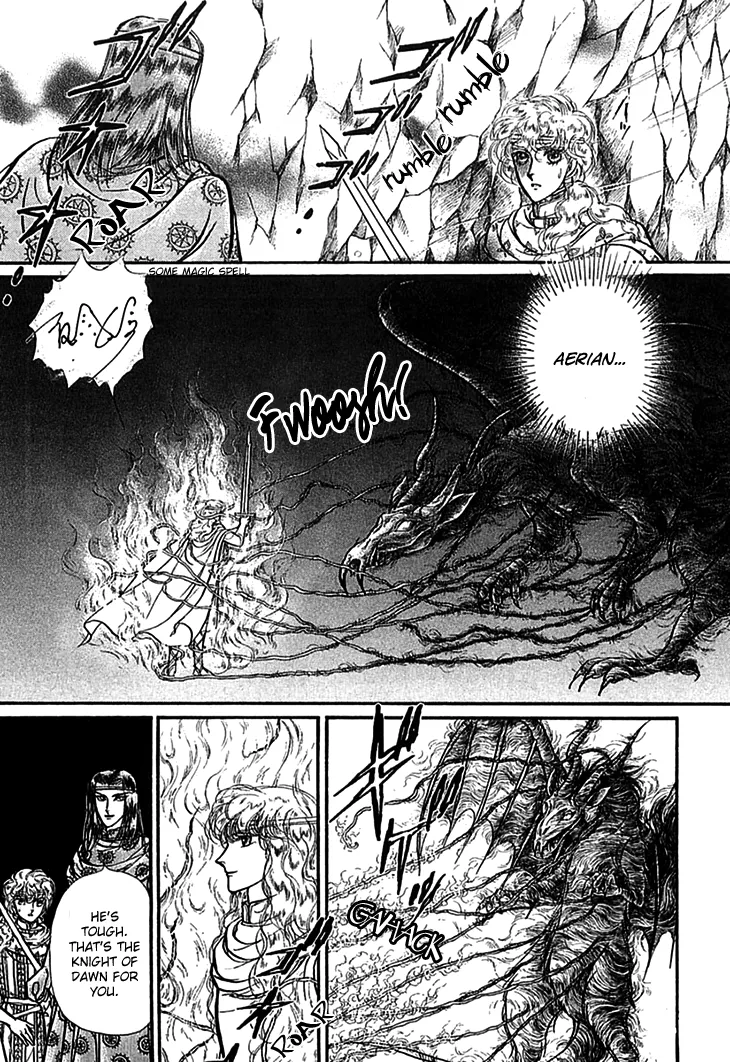 Alfheim no Kishi - Page 14