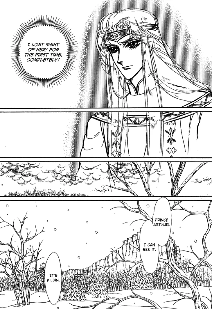 Alfheim no Kishi - Page 19