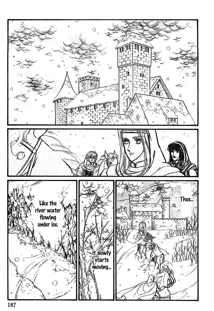 Alfheim no Kishi - Page 15