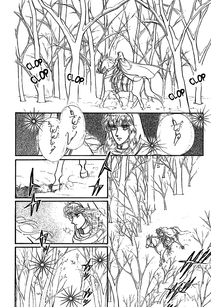 Alfheim no Kishi - Page 2