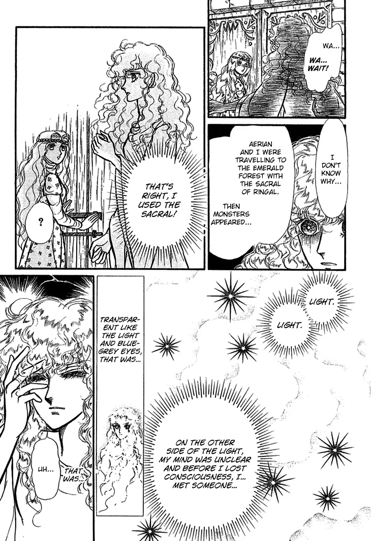 Alfheim no Kishi - Page 8