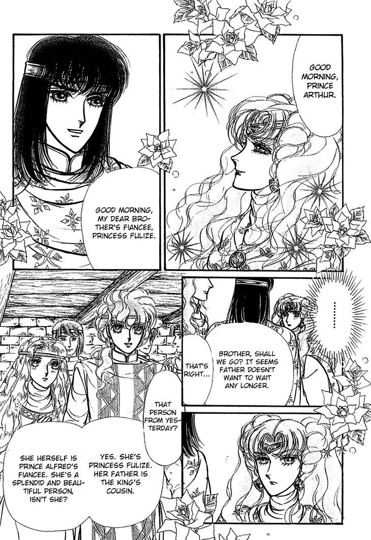 Alfheim no Kishi - Page 8