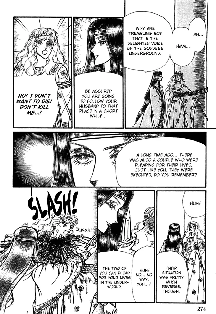 Alfheim no Kishi - Page 6