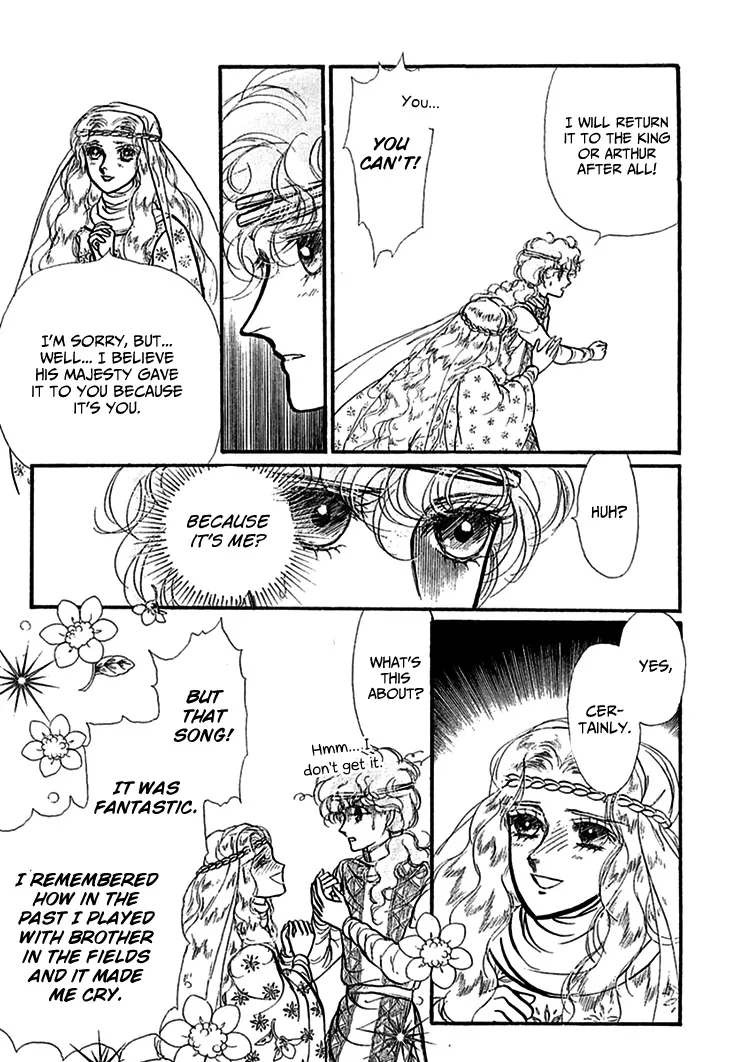 Alfheim no Kishi - Page 23