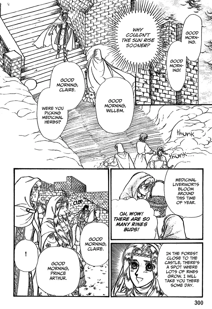 Alfheim no Kishi - Page 4