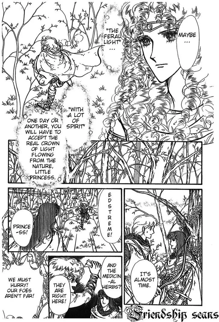 Alfheim no Kishi - Page 8