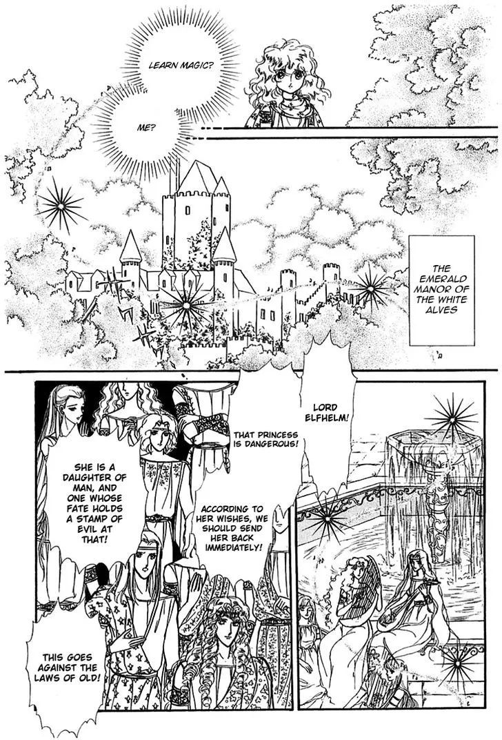 Alfheim no Kishi - Page 14