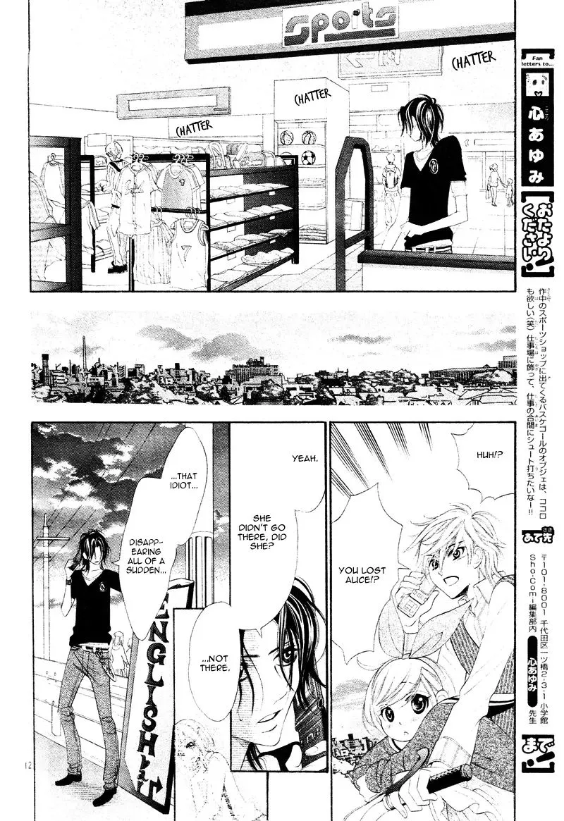 Alice Binetsu 38°C - We are Tsubasagaoka D.C. - Page 16