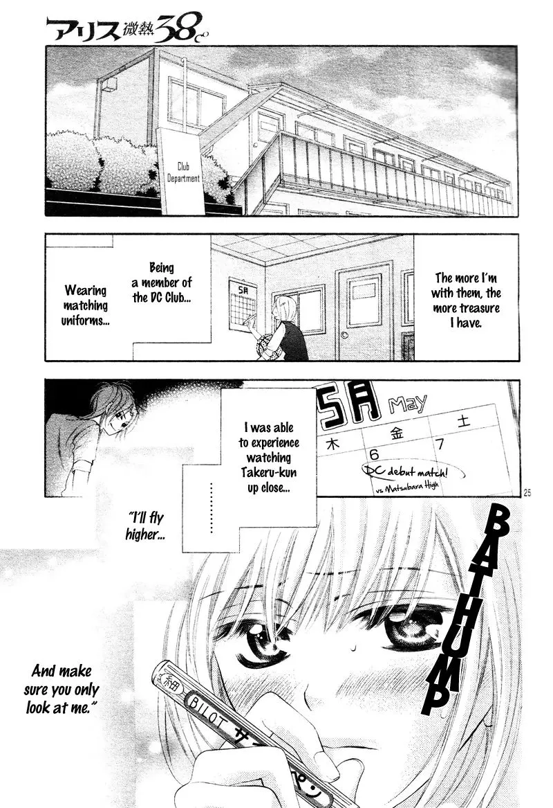 Alice Binetsu 38°C - We are Tsubasagaoka D.C. - Page 28