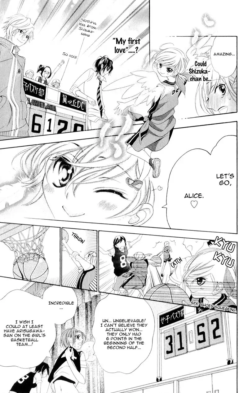 Alice Binetsu 38°C - We are Tsubasagaoka D.C. - Page 23