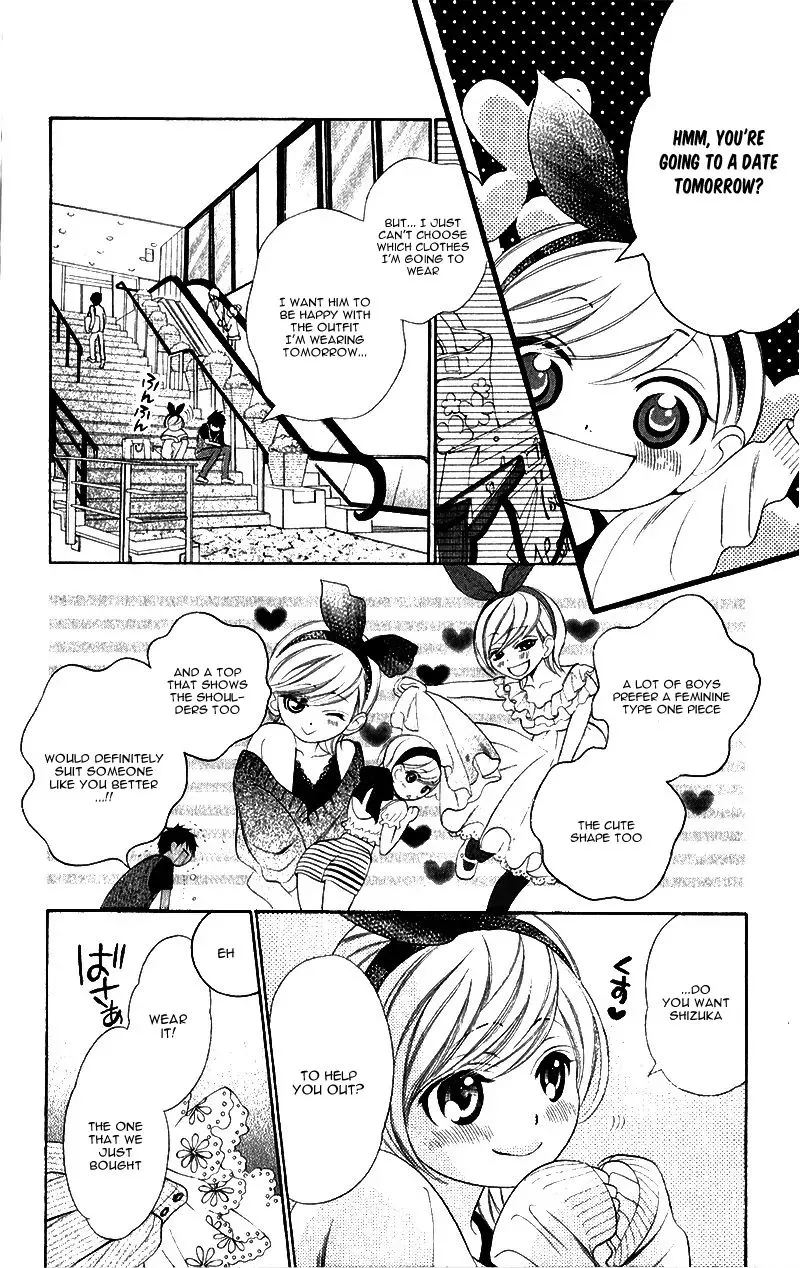 Alice Binetsu 38°C - We are Tsubasagaoka D.C. - Page 4