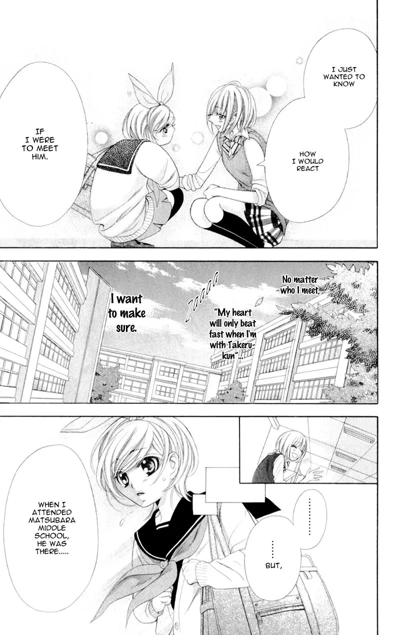 Alice Binetsu 38°C - We are Tsubasagaoka D.C. - Page 14