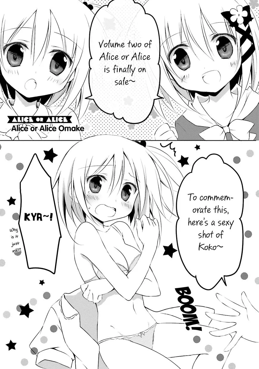 Alice Or Alice - Siscon Nii-San To Futago No Imouto Chapter 24 page 7 - MangaKakalot