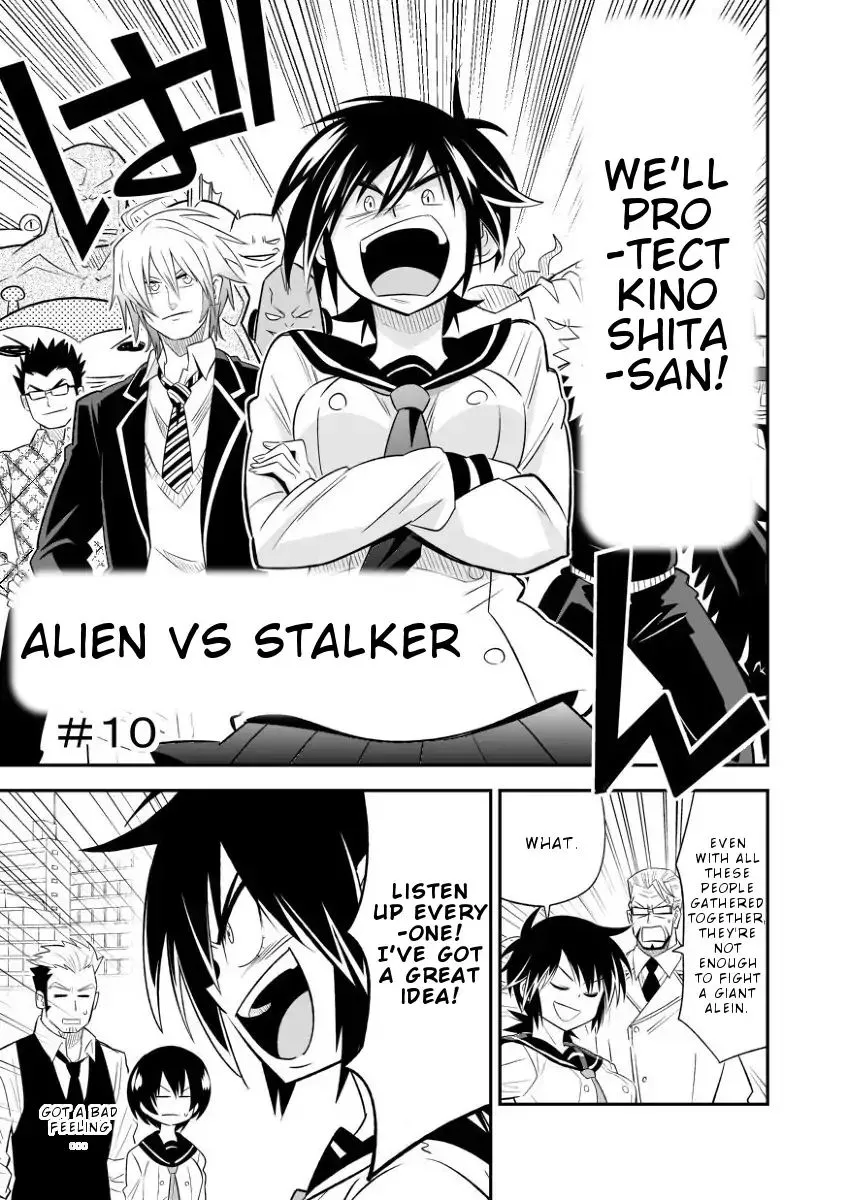 Alien VS Stalker - Page 1