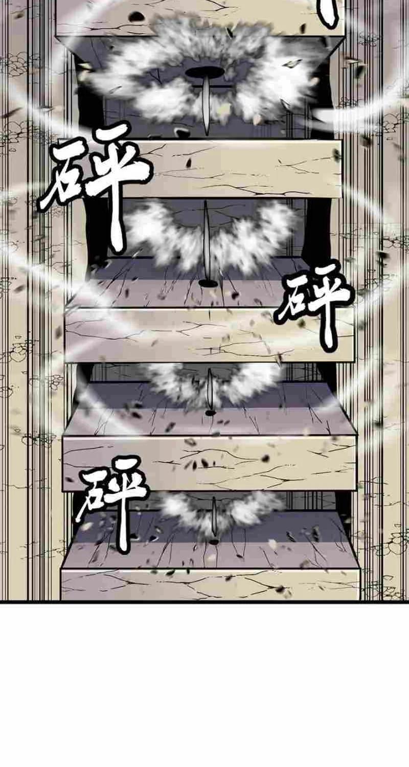 All Purpose Apocalyptic Upgrade System Chapter 26 page 35 - MangaKakalot