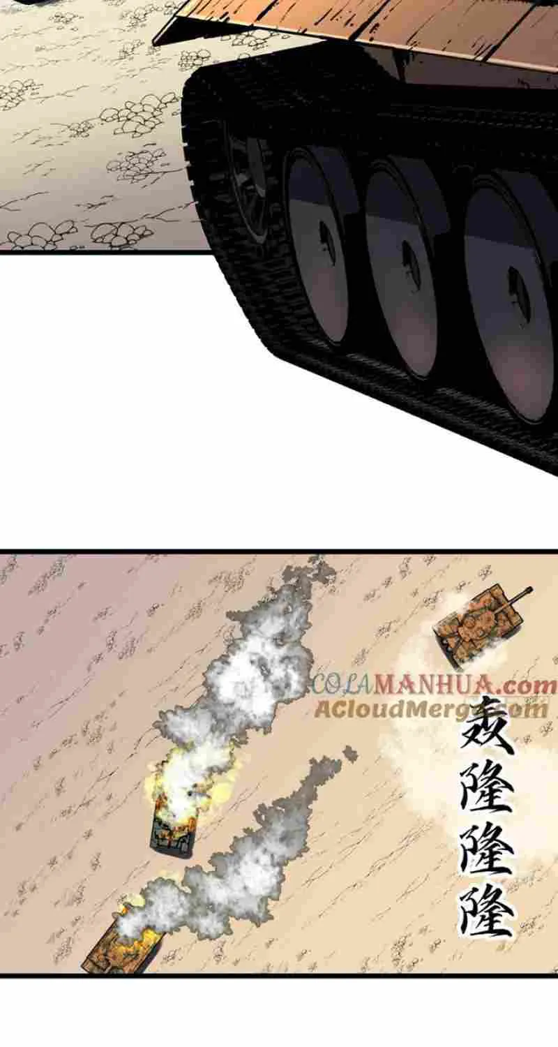 All Purpose Apocalyptic Upgrade System Chapter 27 page 31 - MangaKakalot